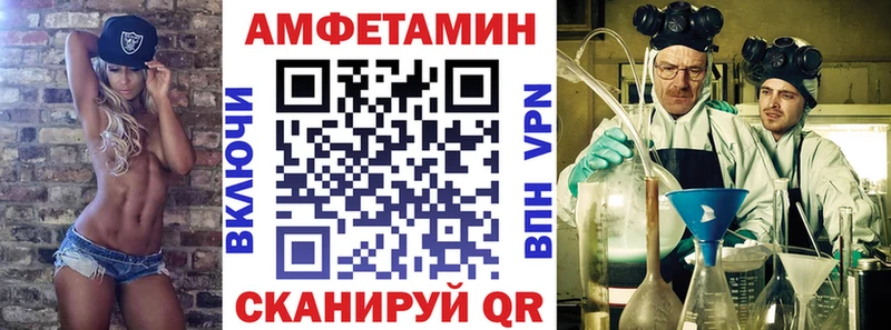 где продают   Алзамай  АМФ 98% 