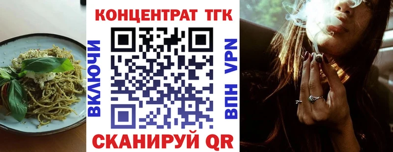 купить наркотик Алзамай Cannafood марихуана