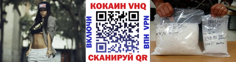 КОКАИН Перу купить наркотики цена Алзамай