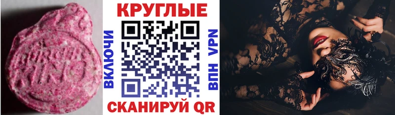 ЭКСТАЗИ Дубай  магазин  наркотиков  ссылка на мегу маркетплейс  Алзамай 