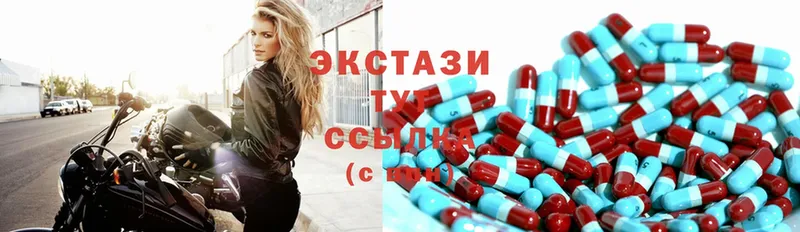 ЭКСТАЗИ 280 MDMA  блэк спрут ссылки  Алзамай  что такое  