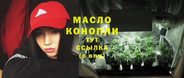 мефедрон мука Осинники