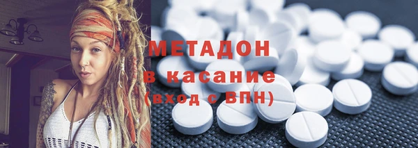 мефедрон мука Осинники