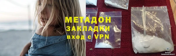 метадон Вяземский