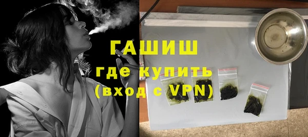 мефедрон мука Осинники