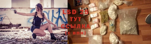 крисы Остров