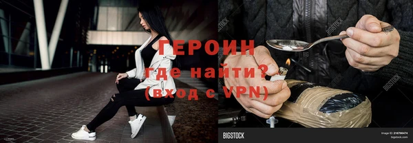 тгк Ветлуга