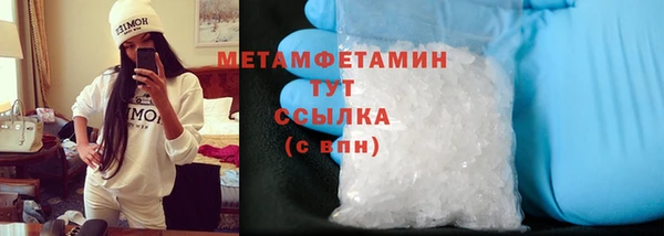 спиды Пестово
