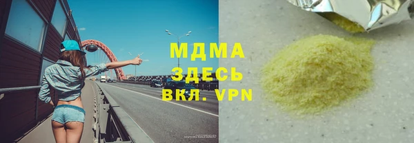 а пвп мука Осташков