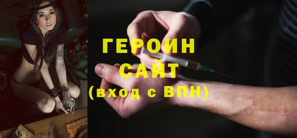 мефедрон мука Осинники