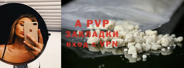 дистиллят марихуана Переславль-Залесский