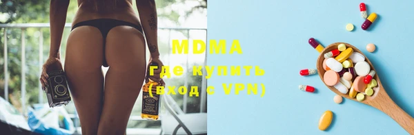 мефедрон мука Осинники