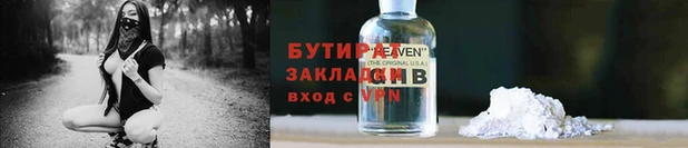 крисы Остров