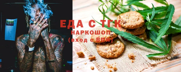 а пвп мука Осташков