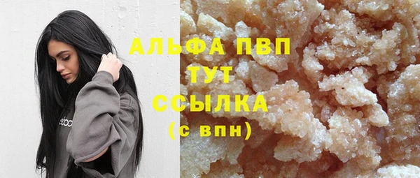 дистиллят марихуана Видное