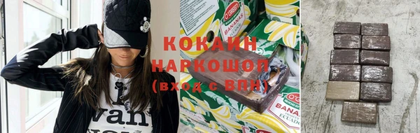 дистиллят марихуана Переславль-Залесский