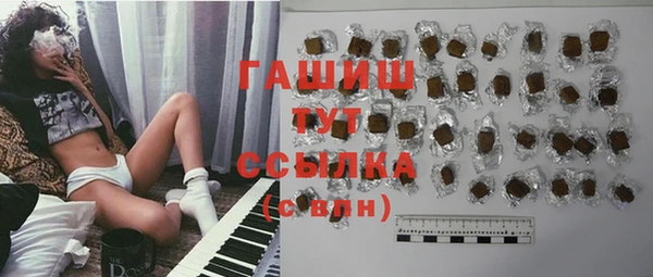 мефедрон мука Осинники
