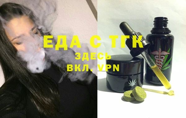 крисы Остров