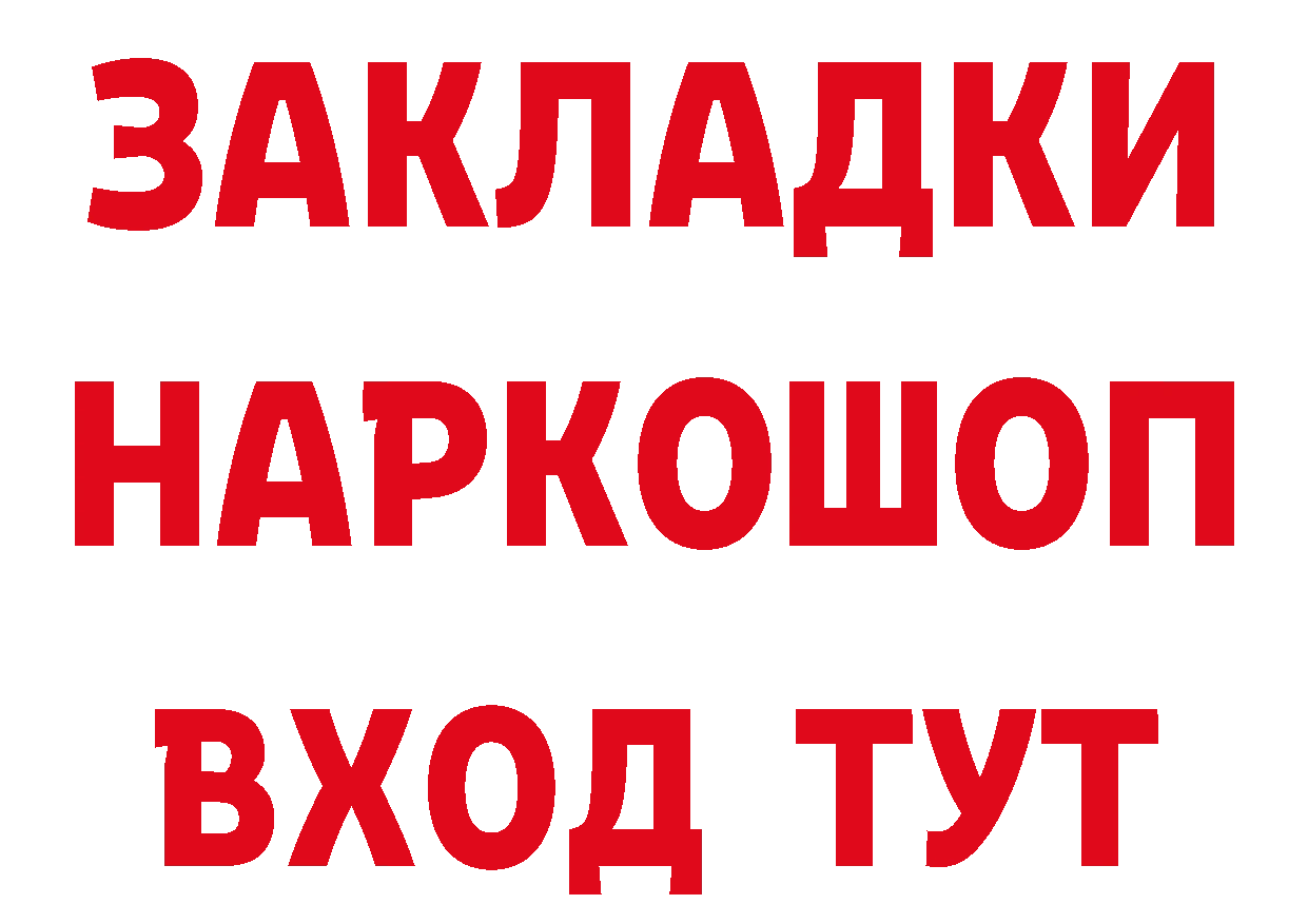 Альфа ПВП СК КРИС tor сайты даркнета mega Алзамай