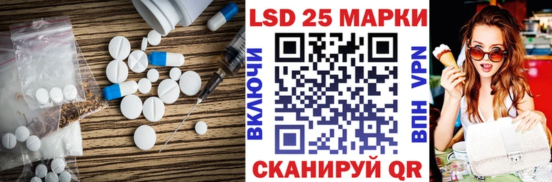 наркота KRAKEN tor LSD-25 экстази ecstasy Алзамай