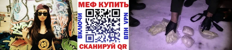 купить наркоту  Алзамай  МЕФ 4 MMC 