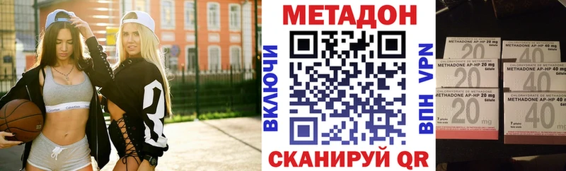 Метадон methadone Алзамай