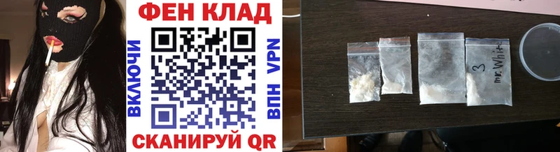 купить закладку  OMG ссылка  МЕТАМФЕТАМИН Methamphetamine  Алзамай 