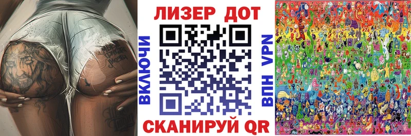 Марки 25I-NBOMe 1,8мг  Алзамай 