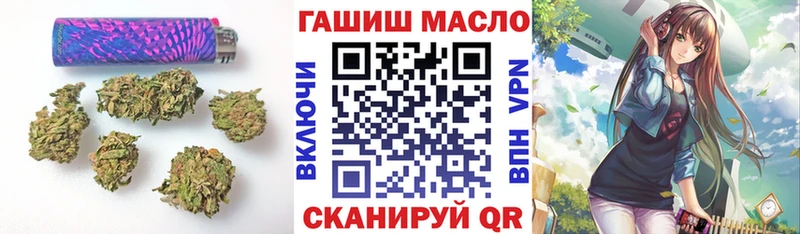 Дистиллят ТГК концентрат  купить наркотик  Алзамай 